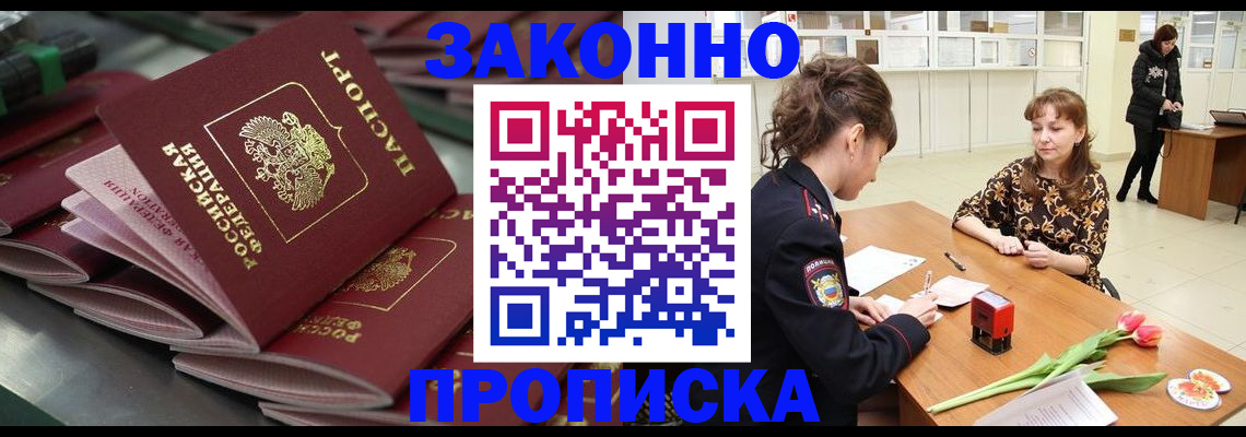 найти адрес прописки в Рыбинске