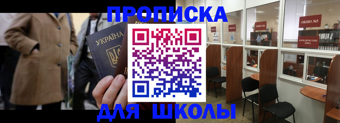 временная регистрация госуслуги в Рыбинске